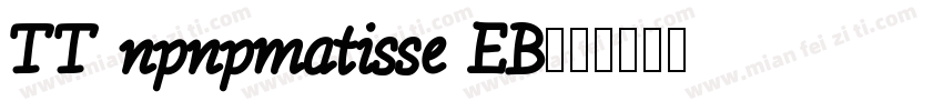 TT npnpmatisse EB字体转换